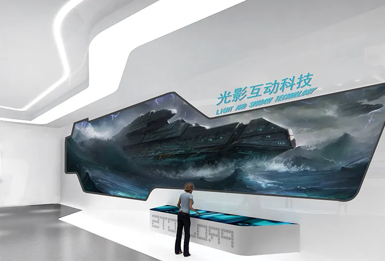 數字展廳