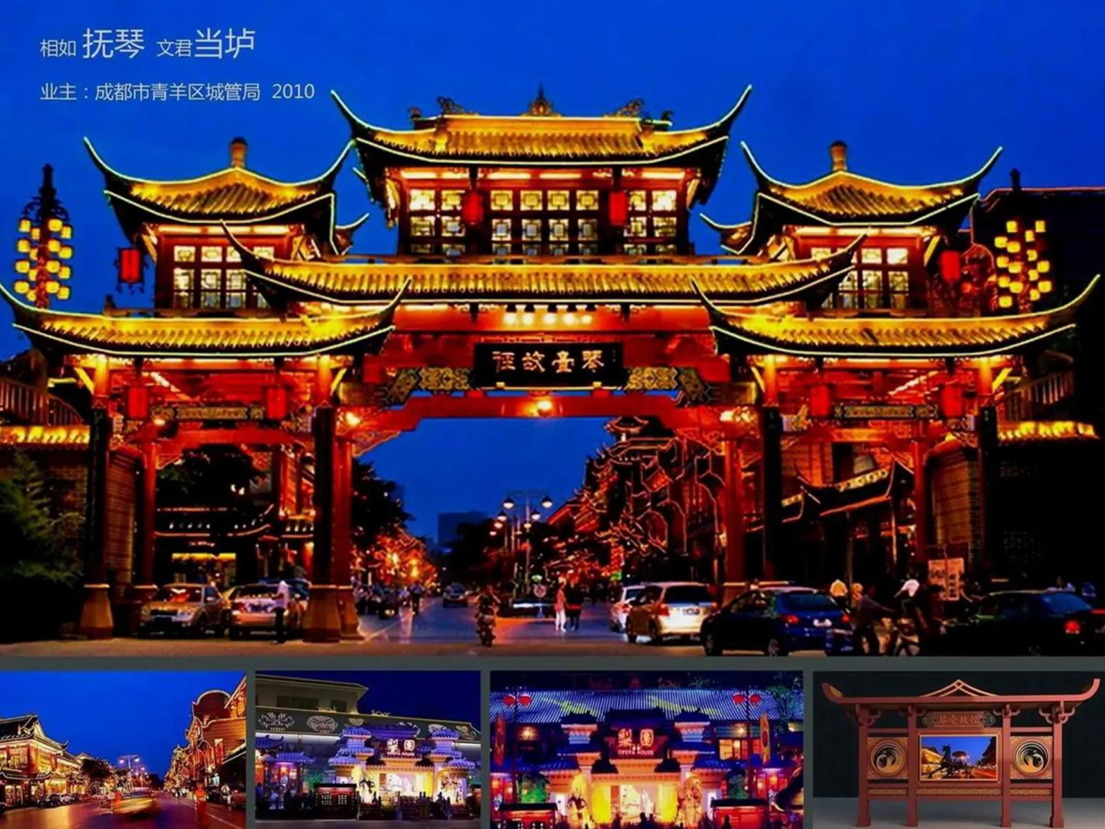如何通過燈光亮化工程讓景區(qū)成為網(wǎng)紅打卡地