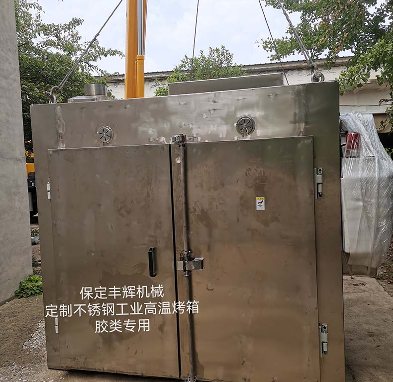 工業烤箱